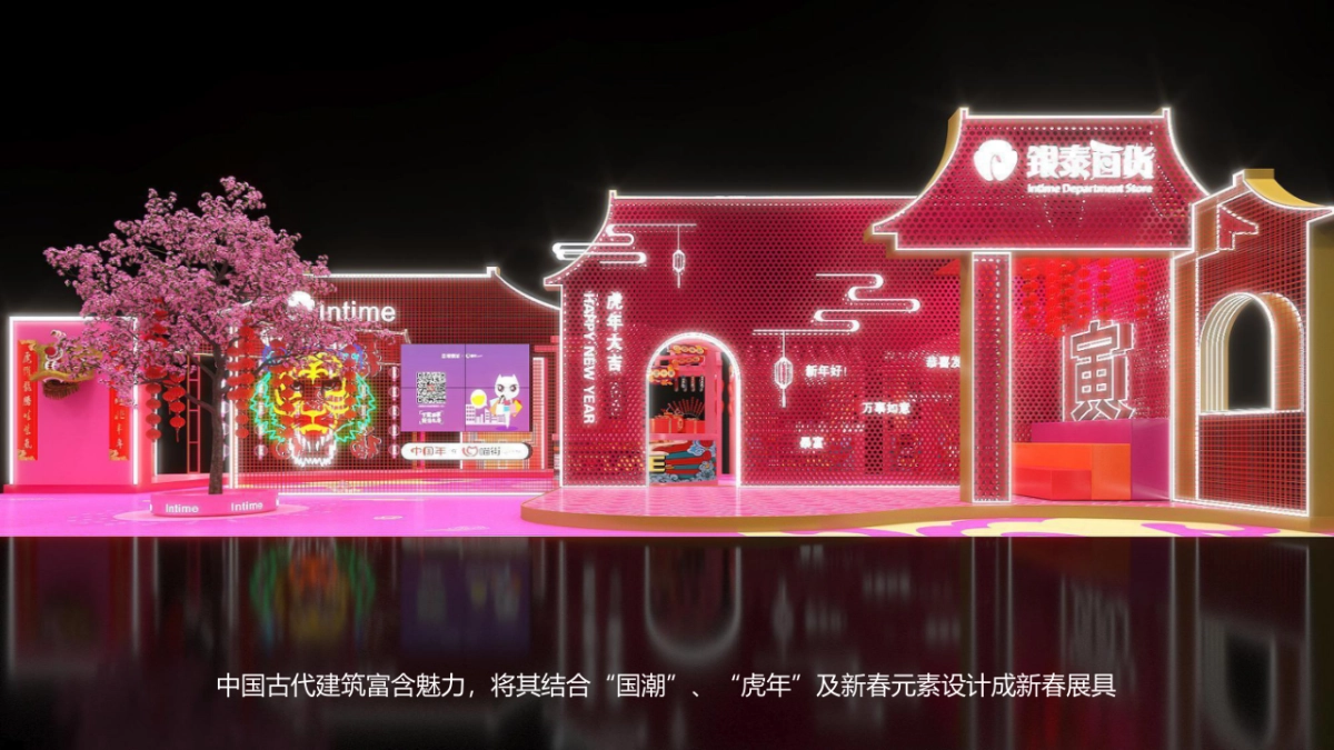 2022商业广场新春布置及PR系列活动策划方案_第10页