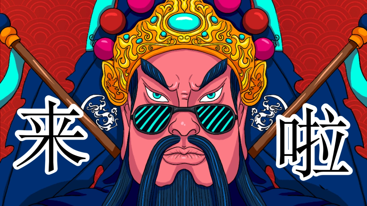 2022商业广场新春布置及PR系列活动策划方案_第2页