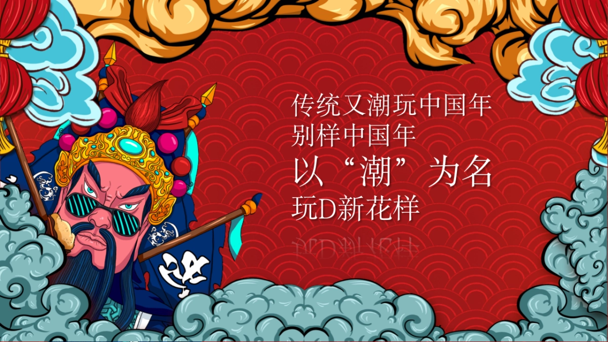 2022商业广场新春布置及PR系列活动策划方案_第5页