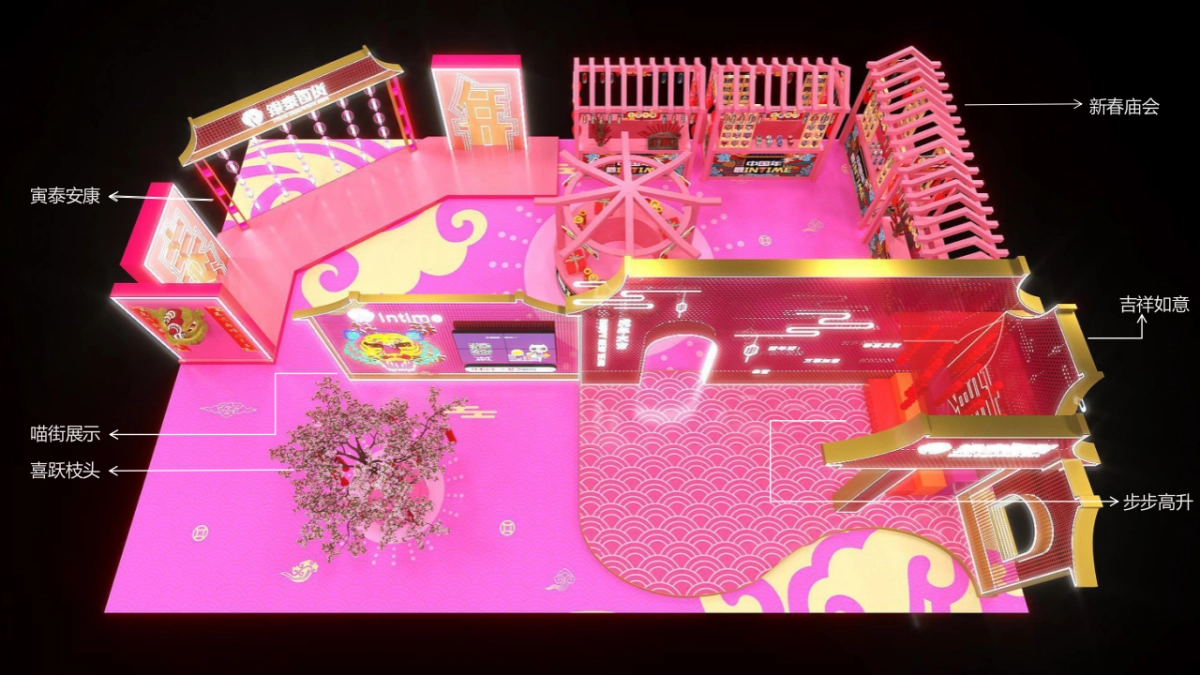 2022商业广场新春布置及PR系列活动策划方案_第9页