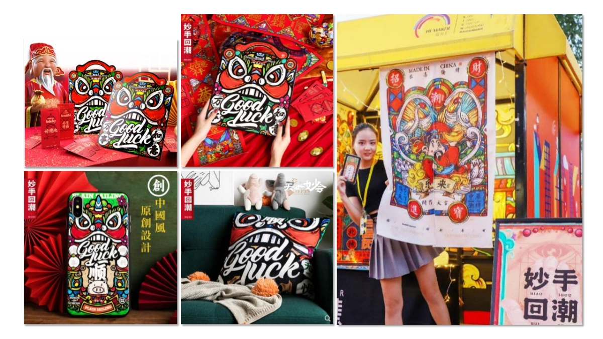 2022商业广场新春年货节“虎虎生V 妙趣新光”活动策划方案_第10页