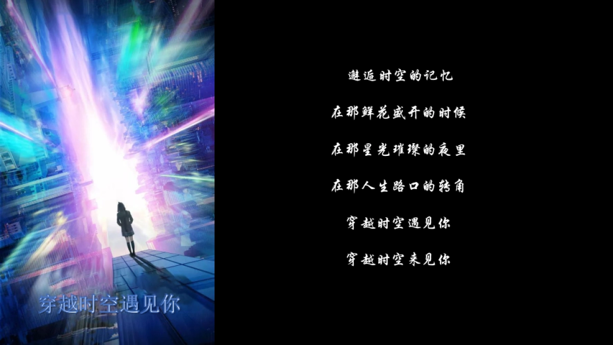 2022文旅景区春节沉浸式夜游“拾光夜游节 民俗中国年”活动策划方案_第3页