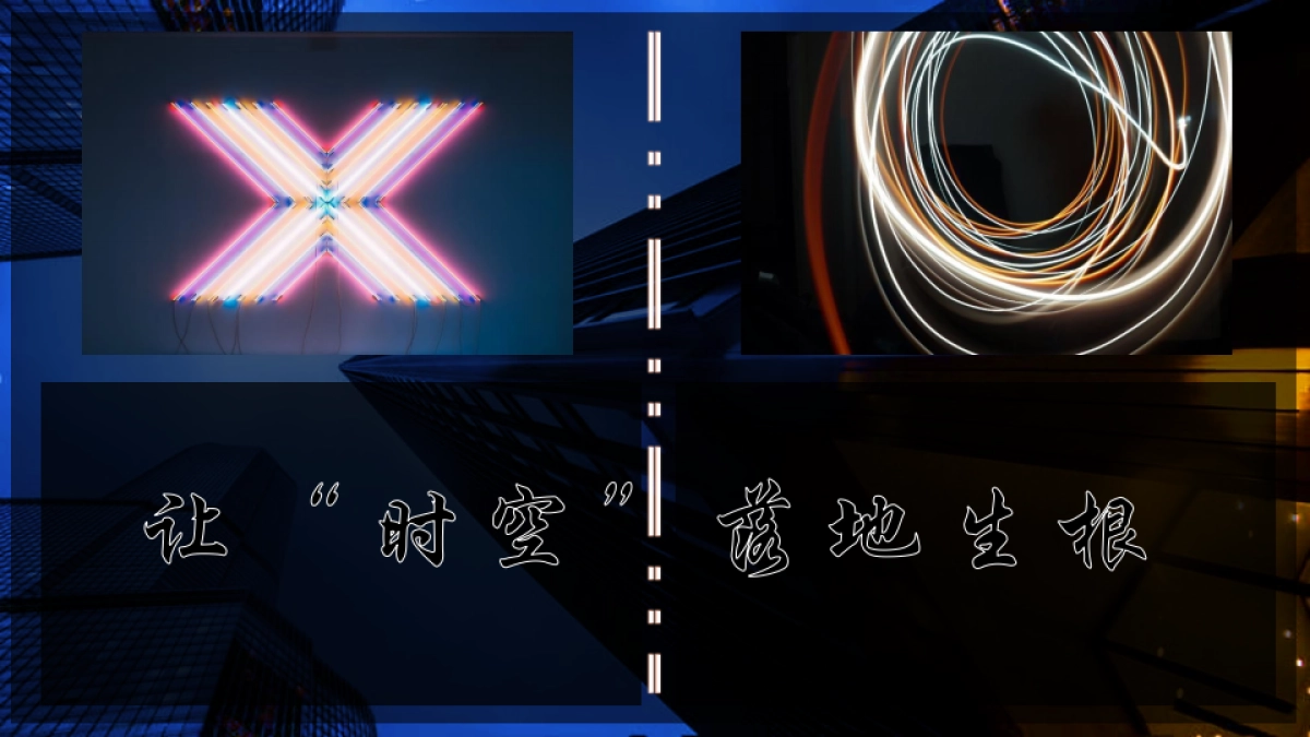 2022文旅景区春节沉浸式夜游“拾光夜游节 民俗中国年”活动策划方案_第5页