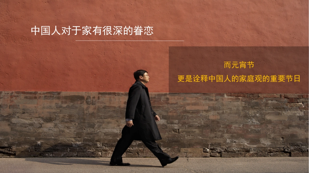 2022营销中心开放(鸣舞国粹·玺会元宵主题)活动策划方案_第3页