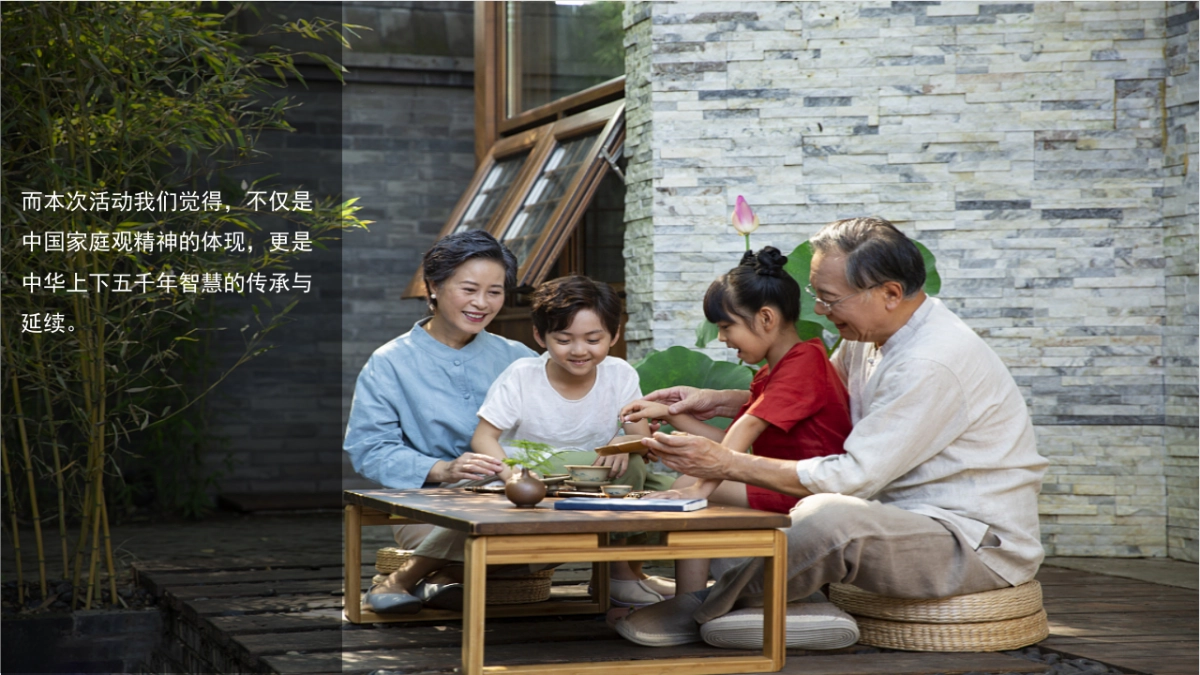 2022营销中心开放(鸣舞国粹·玺会元宵主题)活动策划方案_第4页