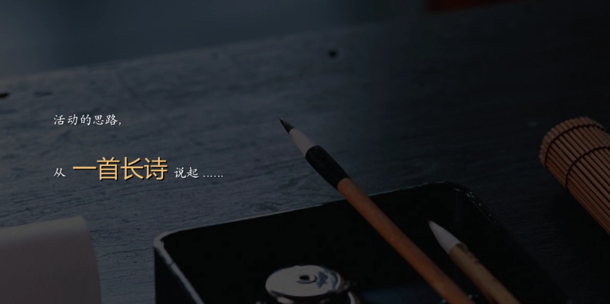 2023端午园林开放“瑶琴雅韵 话話端午”主题宋式活动策划方案_第3页