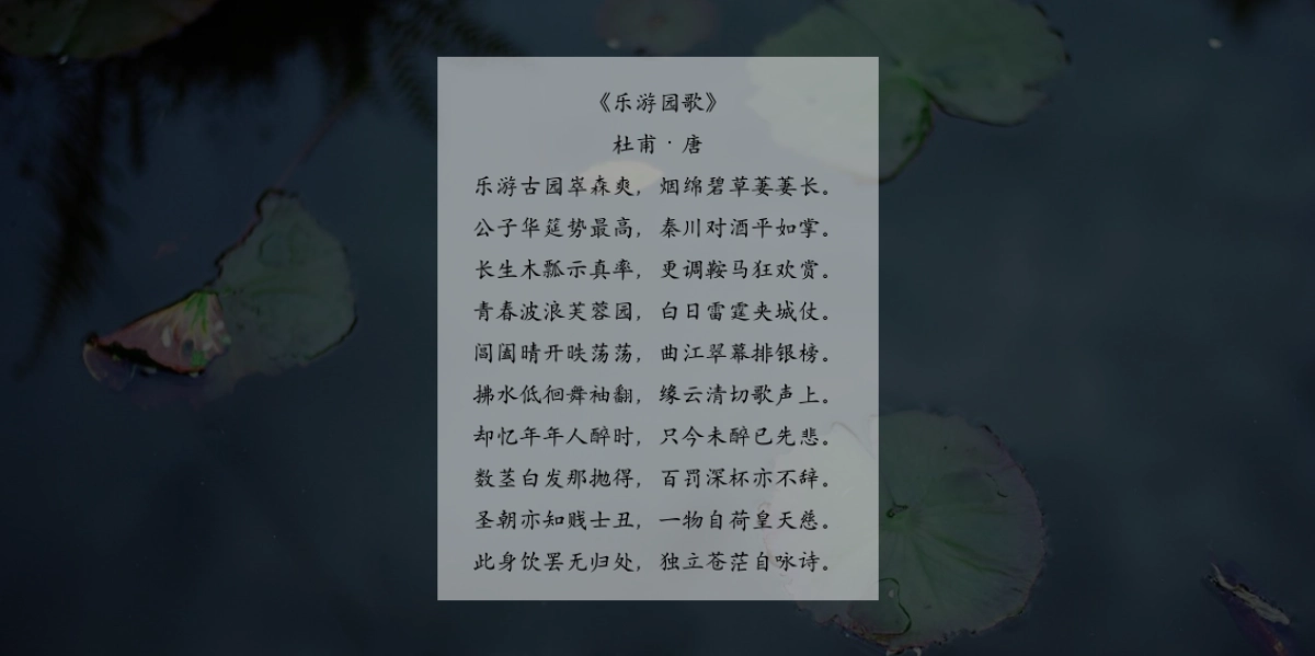 2023端午园林开放“瑶琴雅韵 话話端午”主题宋式活动策划方案_第4页