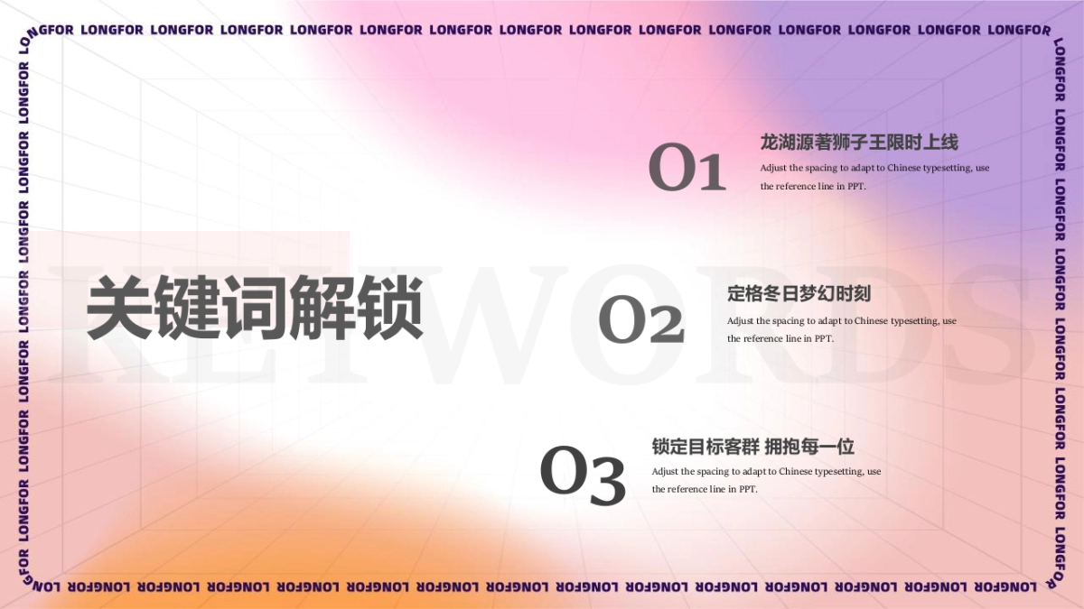 商业购物中心12月度欢乐季“珑珠造梦”主题双12 圣诞 元旦活动策划方案_第7页