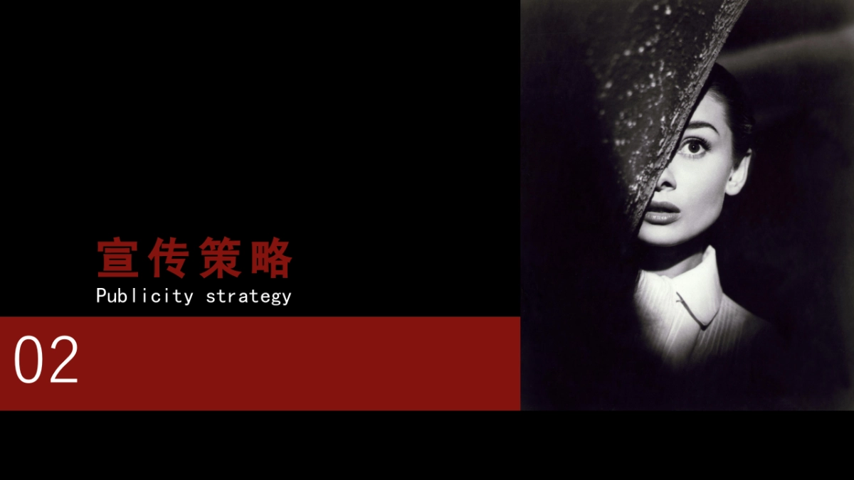 Yestar星你闪耀情人节特别活动策划案_第7页