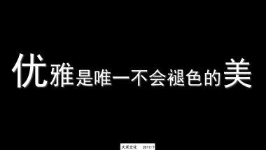 Yestar星你闪耀情人节特别活动策划案