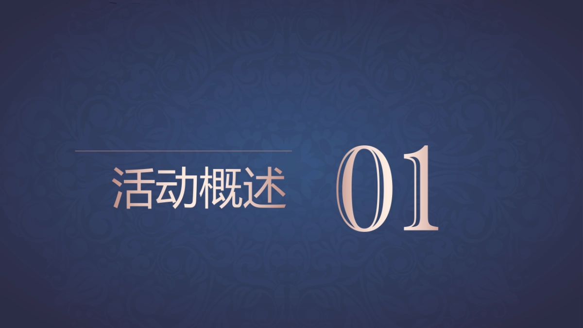 爱在城南提莫公寓七夕节暖场活动策划案_第2页