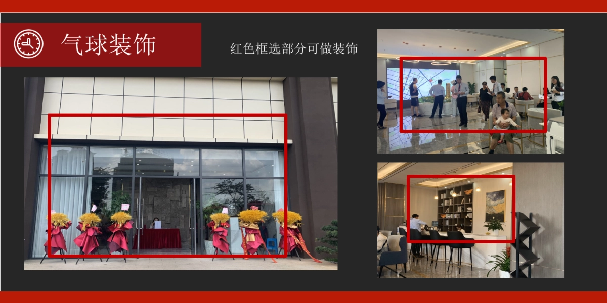 铂悦湾七夕“铂悦清浅浓情蜜意”主题活动策划方案_第6页