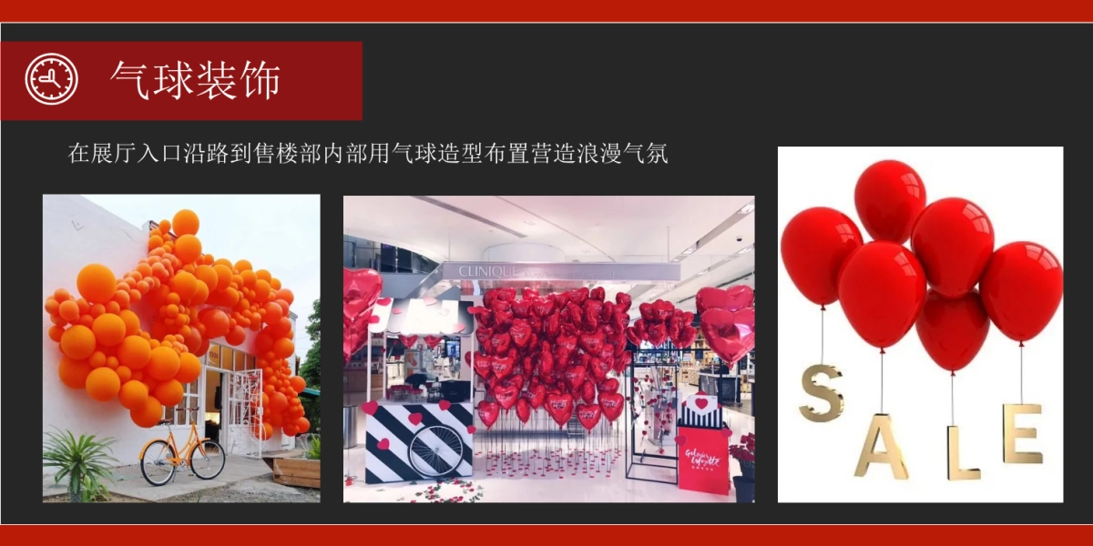 铂悦湾七夕“铂悦清浅浓情蜜意”主题活动策划方案_第7页