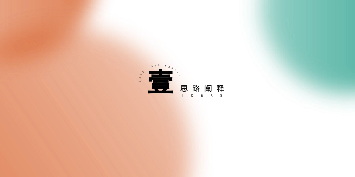 端午节系列”爱与家庭“主题活动策划方案_第3页