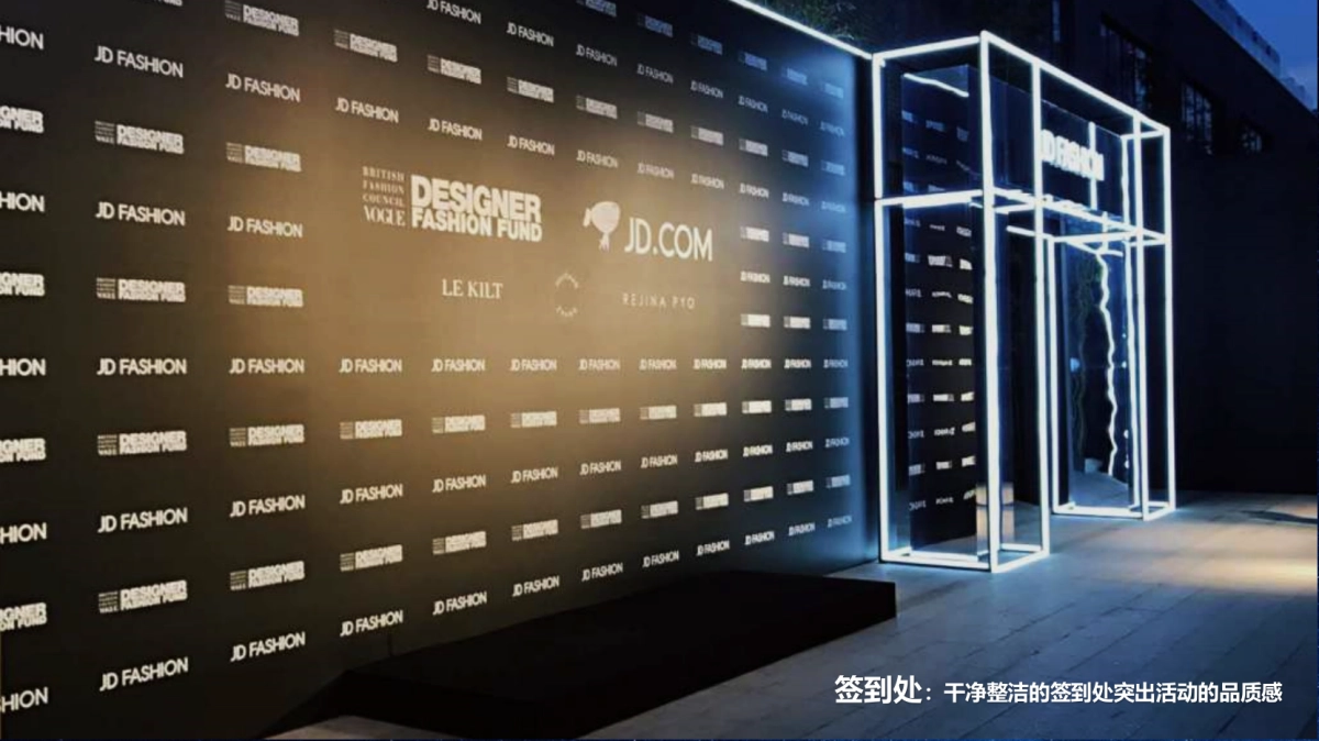 翡翠天际“七夕情人节”告白城市_第10页