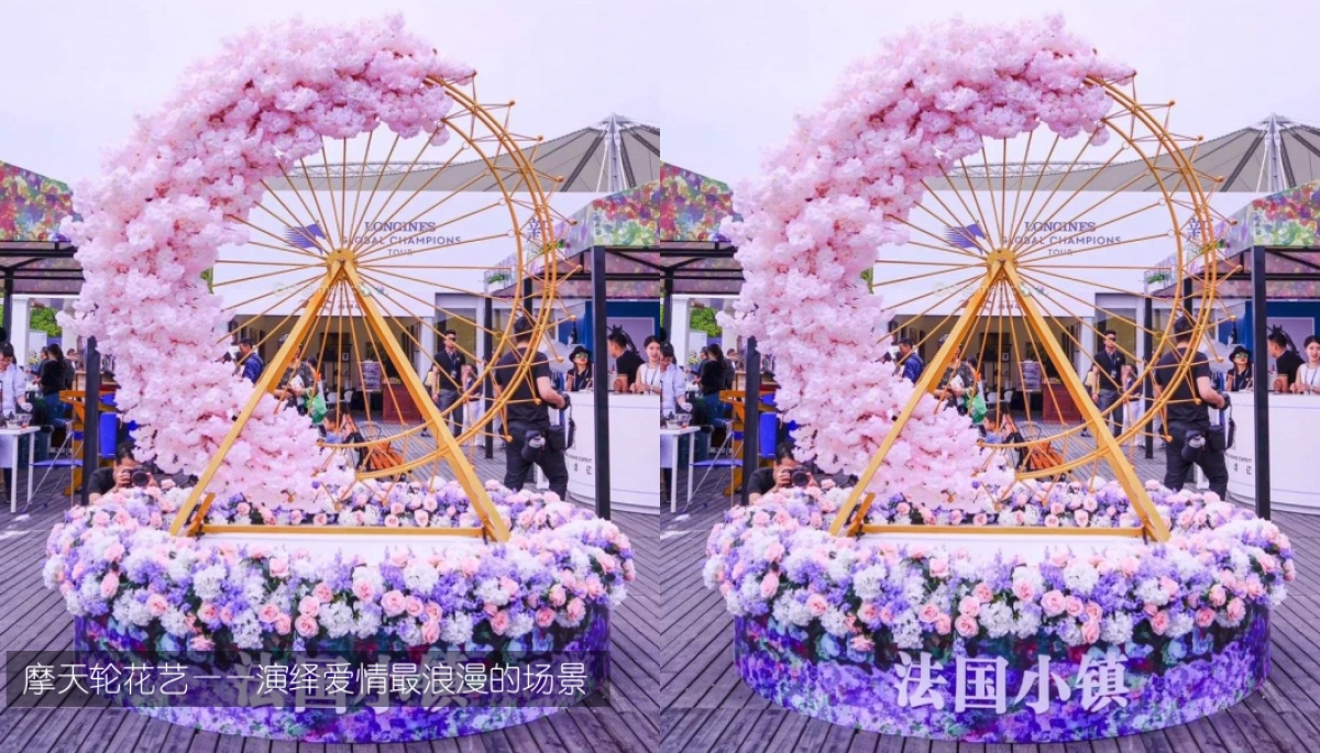 粉红风暴来袭中央广场七夕活动策划案_第10页