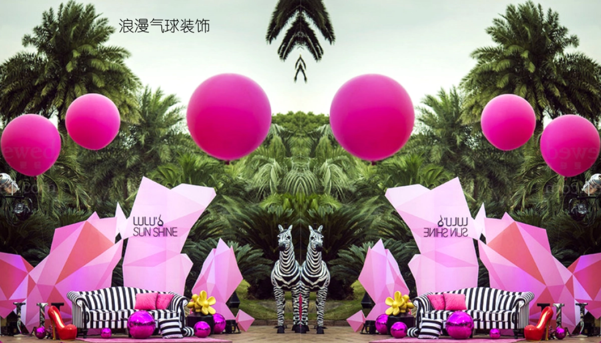 粉红风暴来袭中央广场七夕活动策划案_第8页