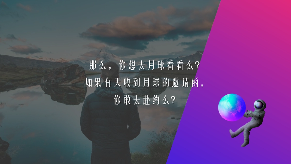 购物中心赴月中秋主题活动策划方案_第4页