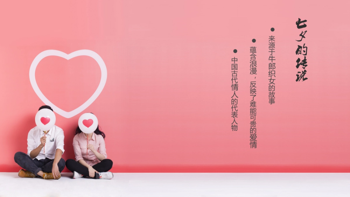 杭州来福士华为体验店七夕门店装饰及活动方案_第4页