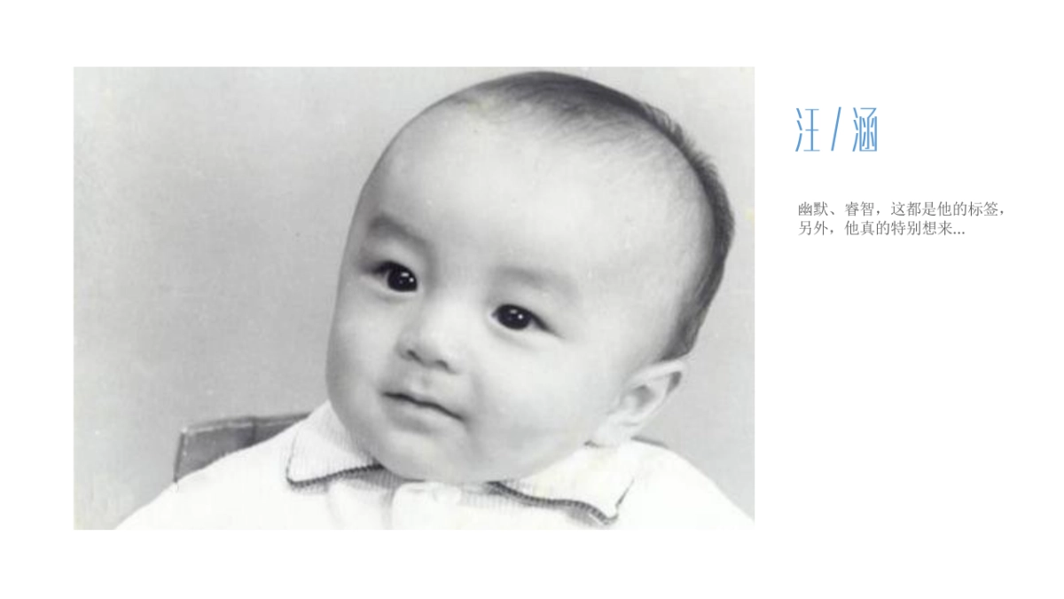 湖南卫视综艺节目《让世界听见》方案_第10页