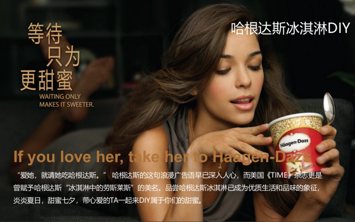 花墅居相约七夕主题活动方案_第9页