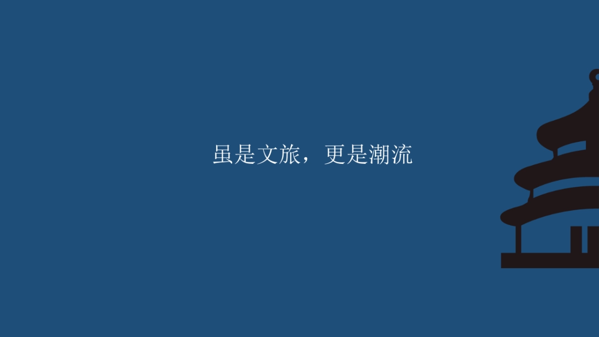 荆街嘻哈潮玩节_第5页