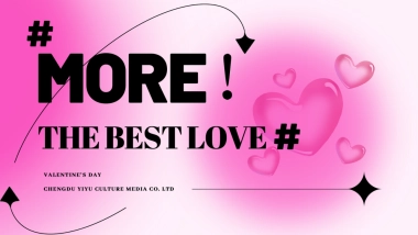 酒吧KTV情人节活动策划方案THE BEST LOVE