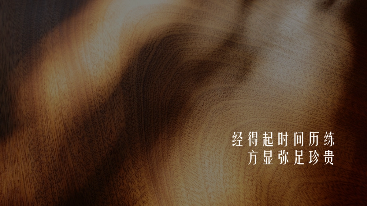 酒业七夕快闪店设计方案_第3页