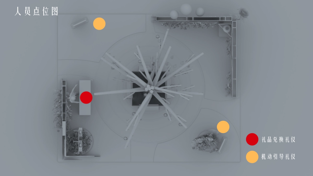 酒业七夕快闪店设计方案_第8页