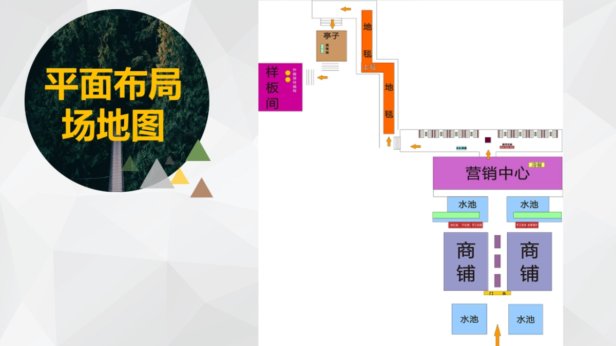 绿地国际理想城国庆活动_第5页