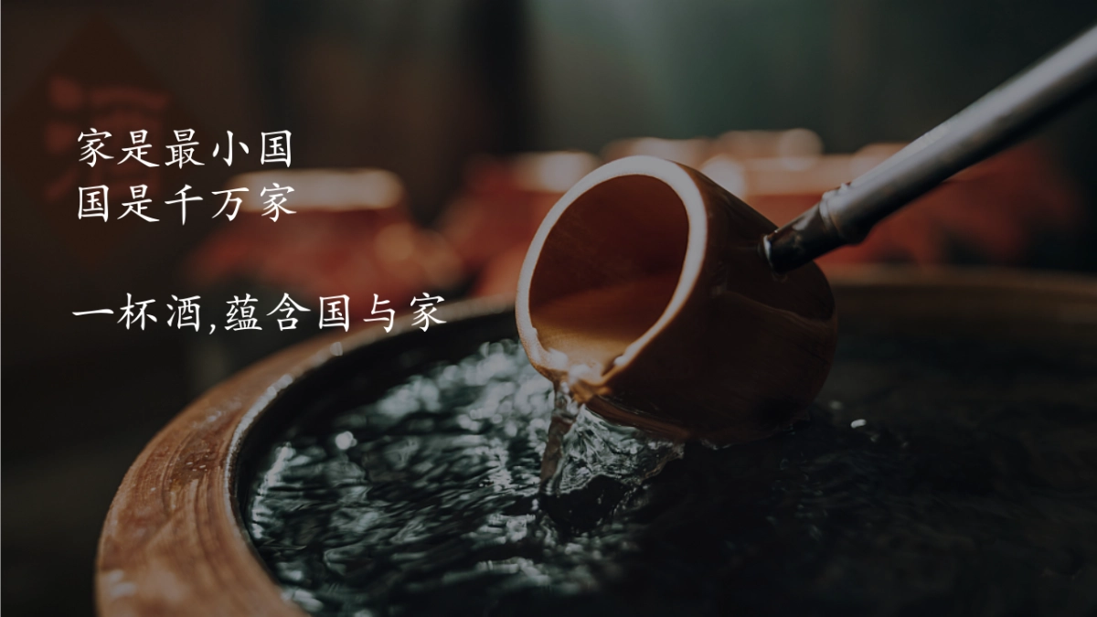 茅台酱香万家共享——茅台王子酒中秋品鉴夜_第2页