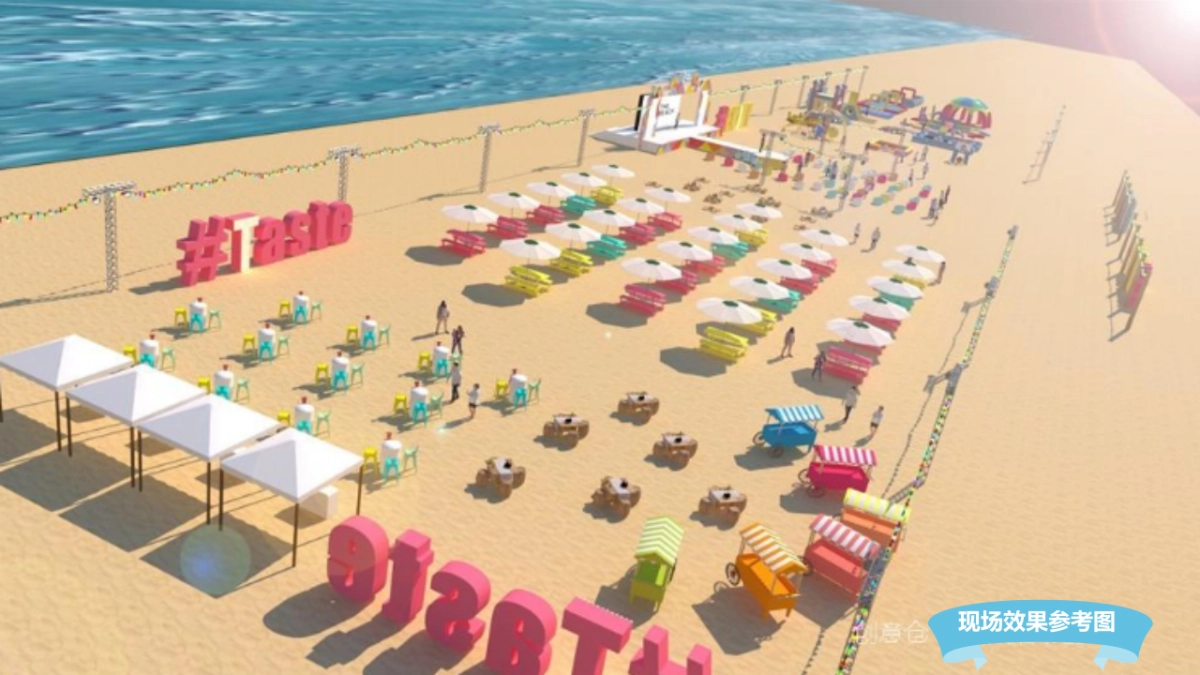 美素佳儿城市轻松美妈节主题概念案_第10页