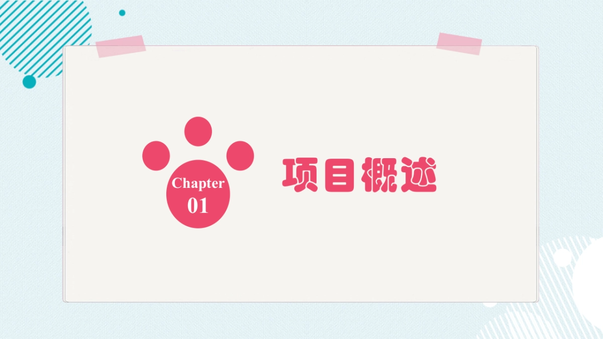 美素佳儿城市轻松美妈节主题概念案_第3页