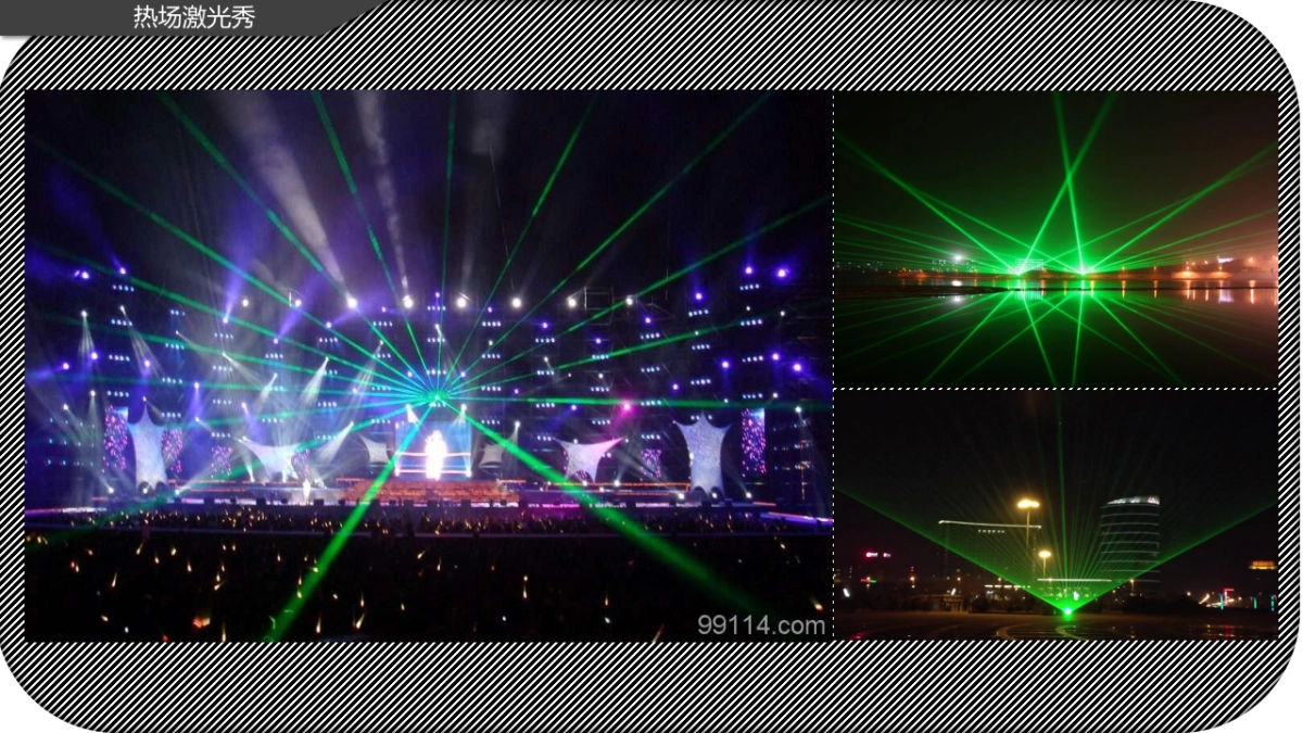 七宝万科广场圣诞亮灯方案_第5页