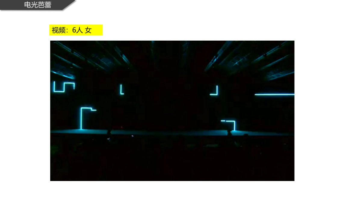 七宝万科广场圣诞亮灯方案_第8页