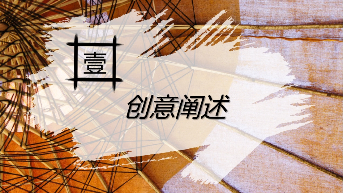 七夕节中秋节国庆节风汉服主题活动方案_第3页