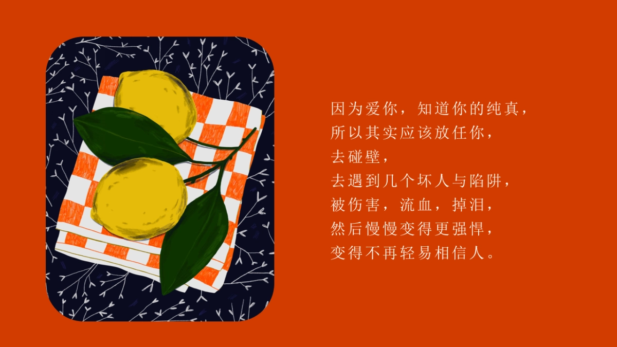 情人节七夕520告白季恋爱物语 潮玩浪漫主题活动方案_第6页