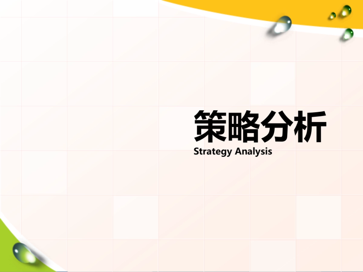 购物中心圣诞嘉华主题活动方案_第3页