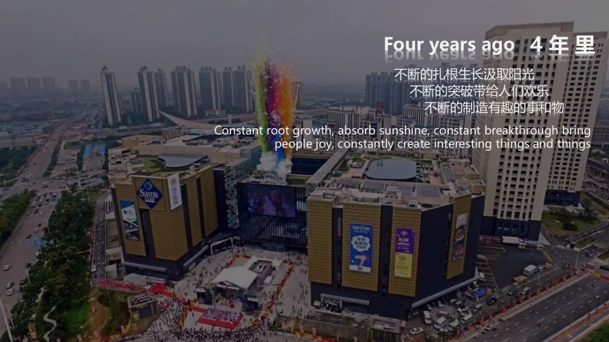 商业购物中心中秋节&四周年店庆（肆不可挡·好时光之约主题）活动策划方案_第3页