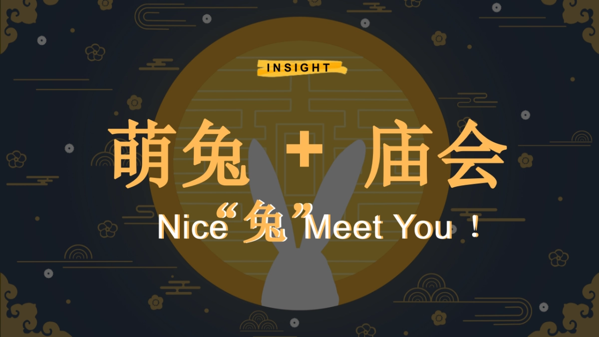 商业购物中心中秋营销活动方案-35P_第6页