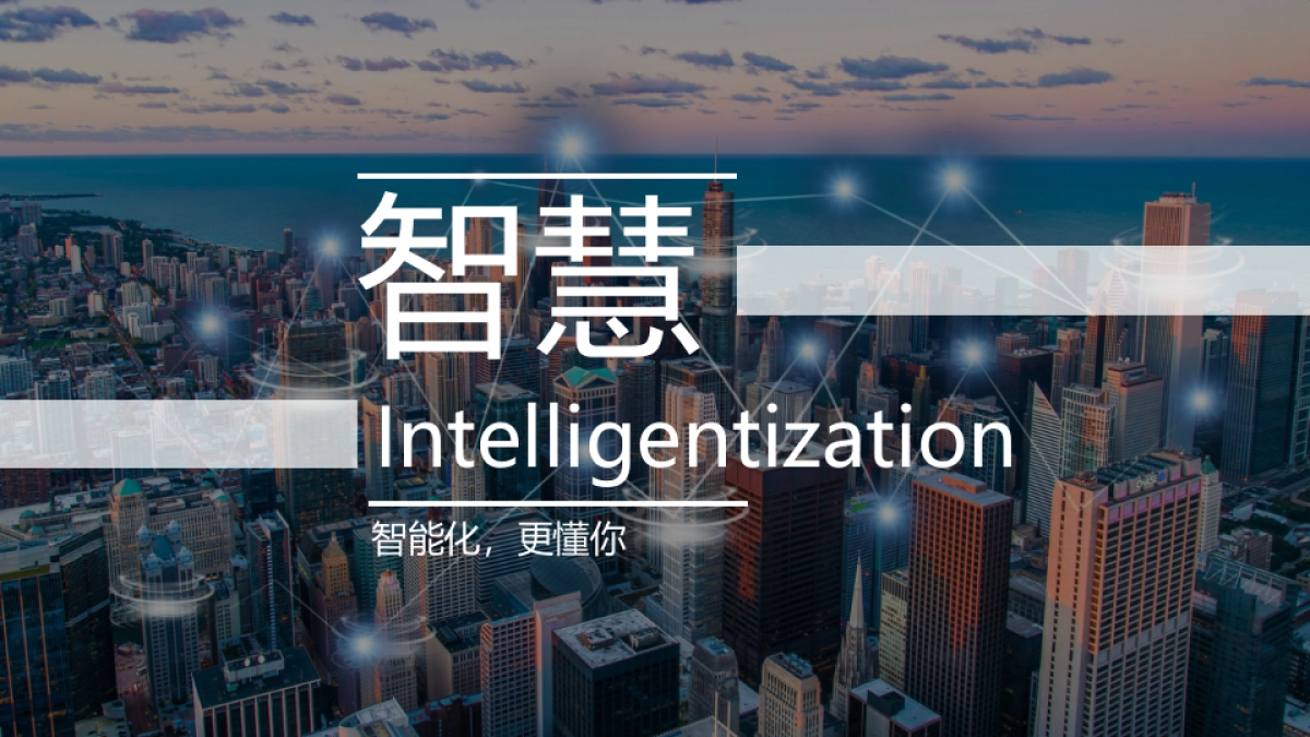 商业广场10月国庆月主题活动策划方案_第2页