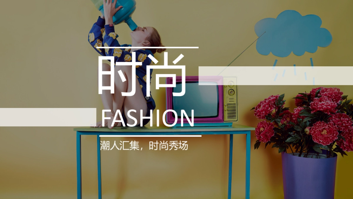 商业广场10月国庆月主题活动策划方案_第3页