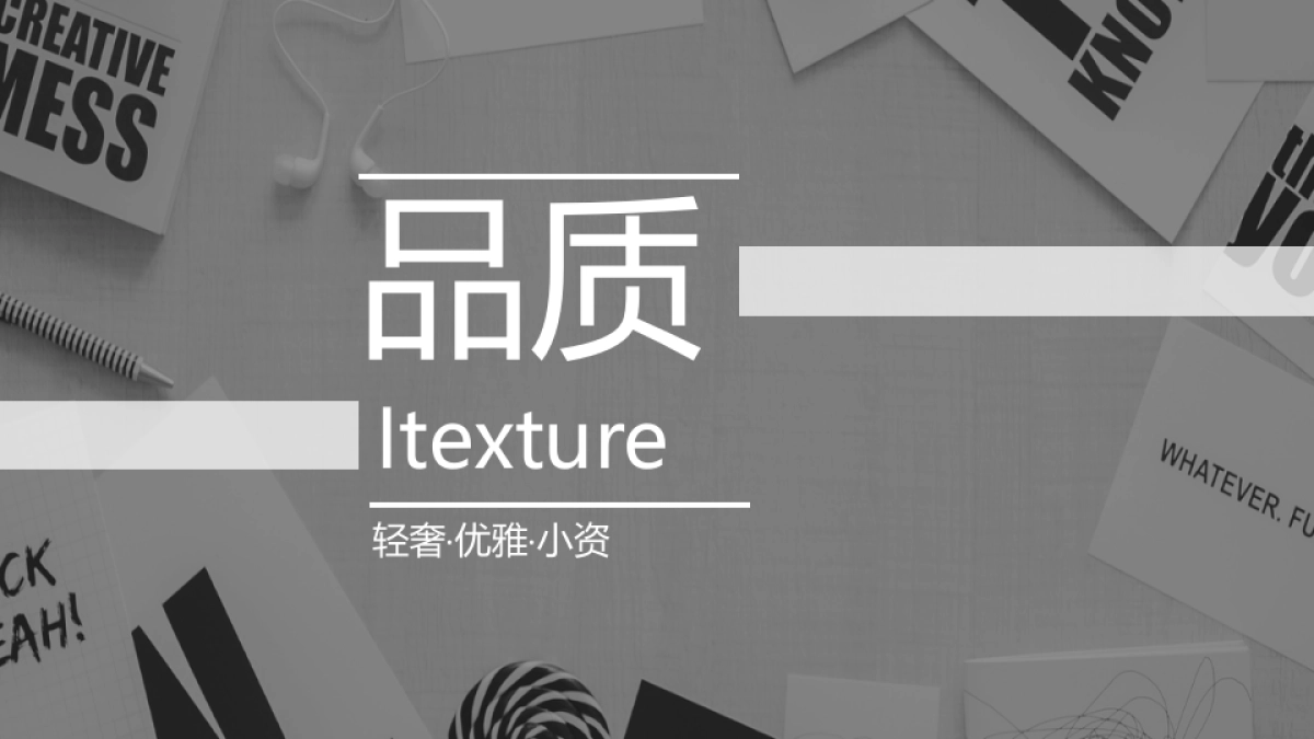 商业广场10月国庆月主题活动策划方案_第4页