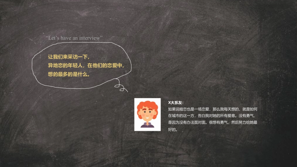 商业广场七夕·情人节特别活动_第10页