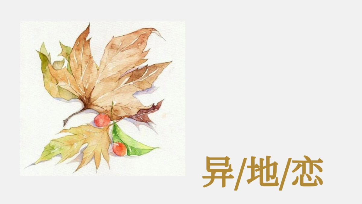 商业广场七夕·情人节特别活动_第6页