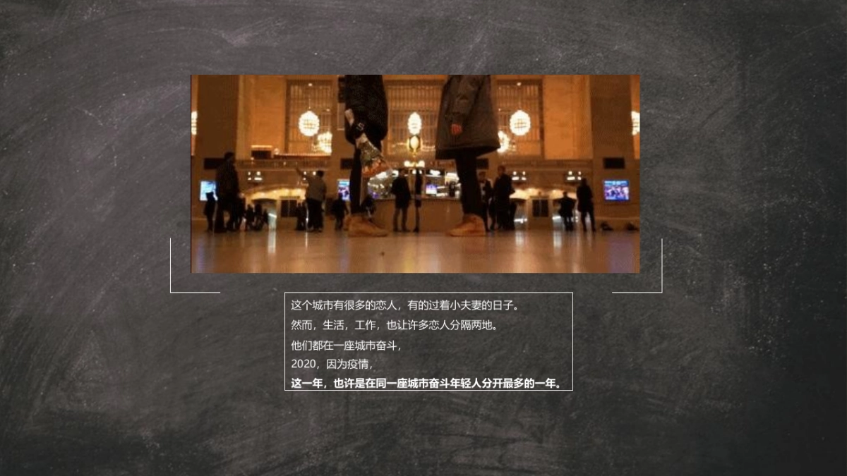 商业广场七夕·情人节特别活动_第7页