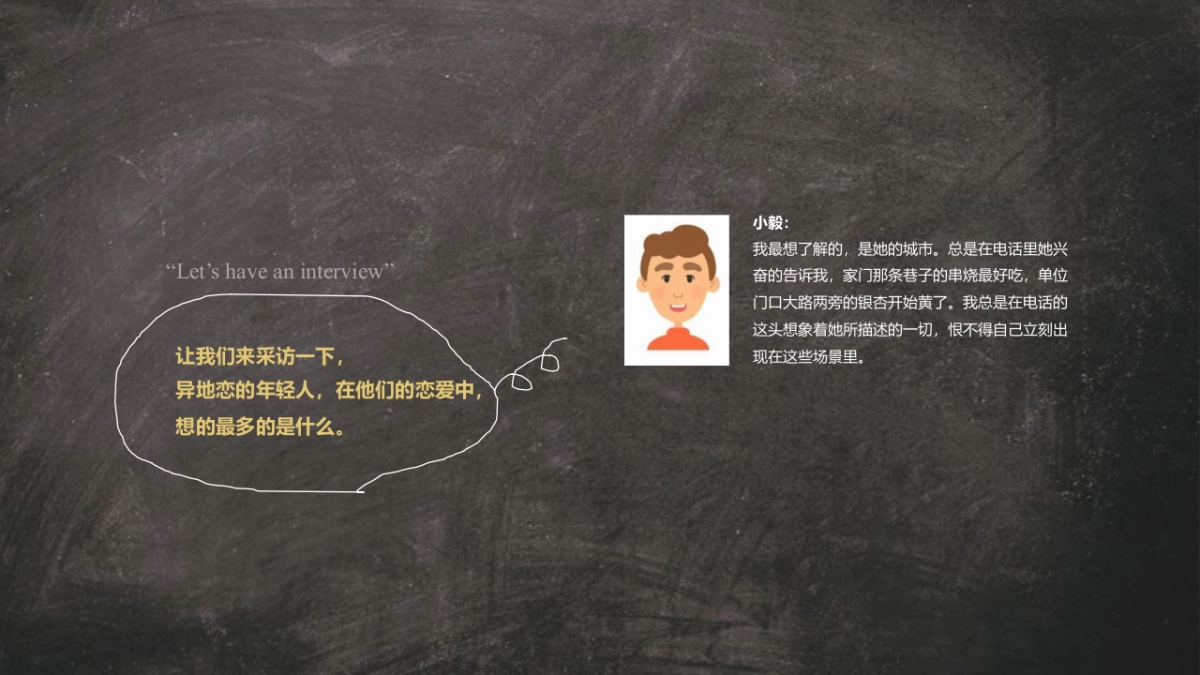 商业广场七夕·情人节特别活动_第8页