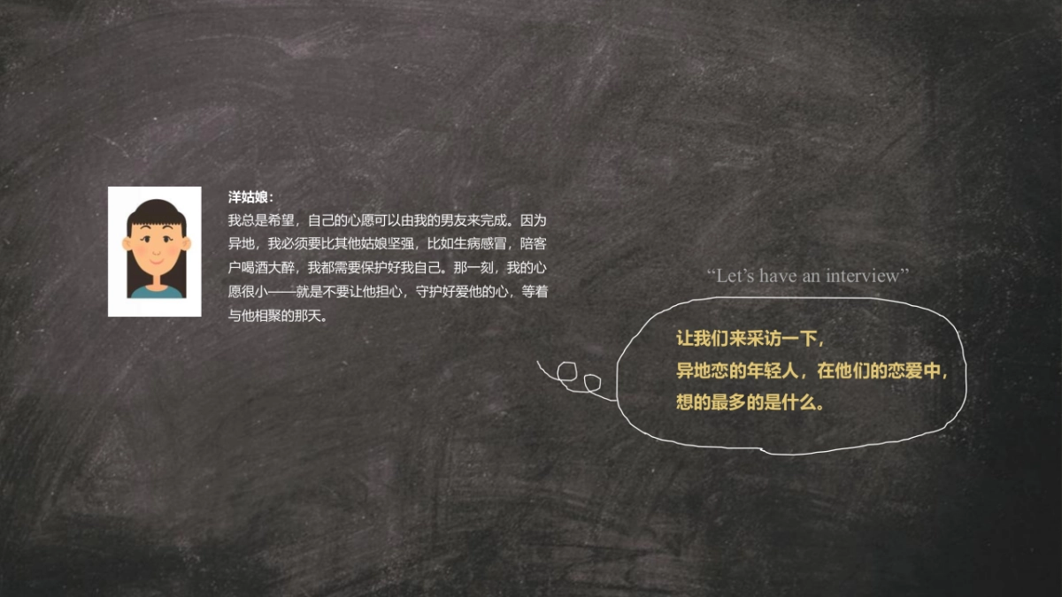 商业广场七夕·情人节特别活动_第9页