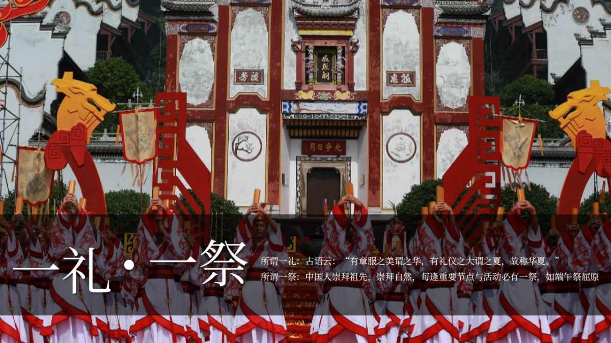 商业广场仲夏庆典（端午、汉服主题）活动策划方案_第3页