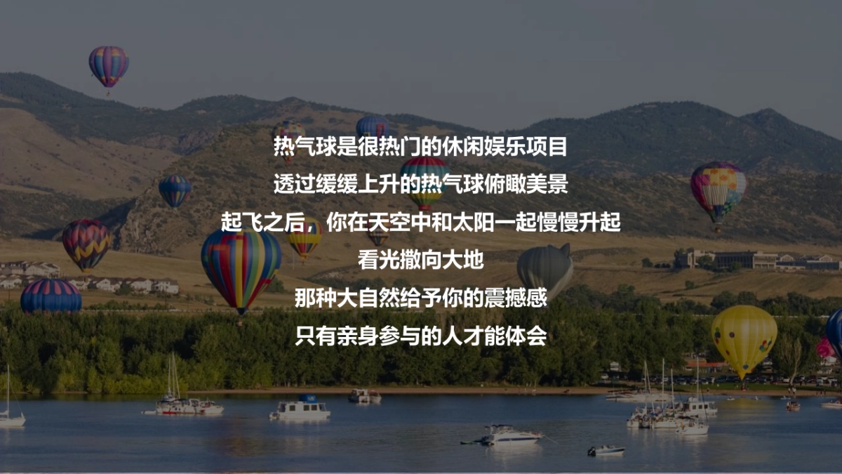 文旅项目中秋节主题露营赏月计划（月在山野主题）活动策划方案-70P_第5页